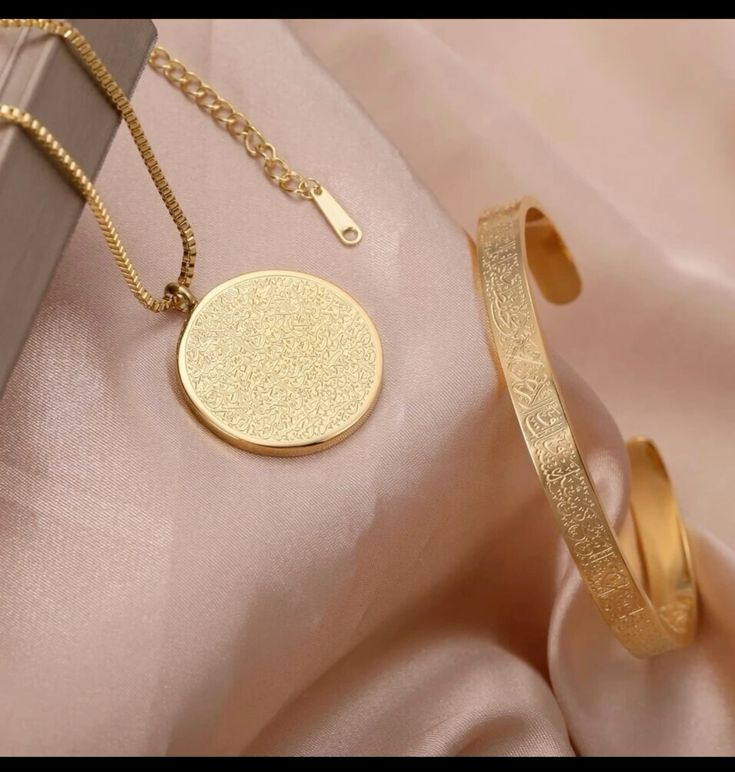 سلسلة آية الكرسي ستانلس ستيل