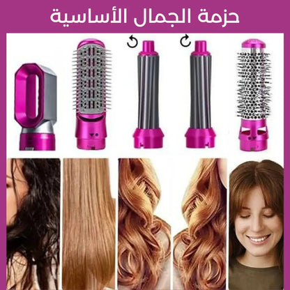 أداة تصفيف الشعر متعددة الوظائف 5 في 1