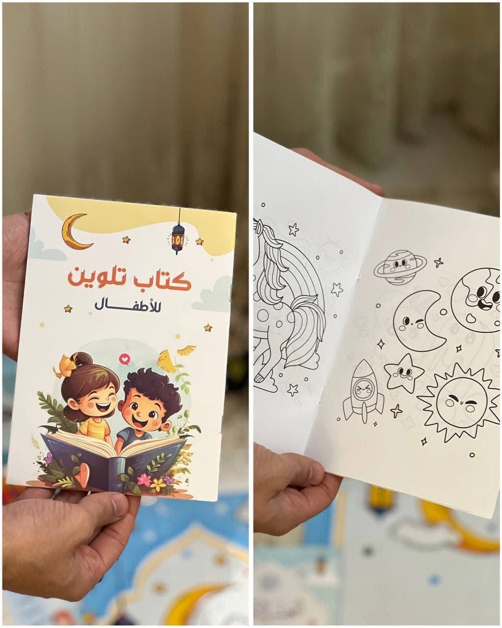 بوكس سجادتي للأطفال