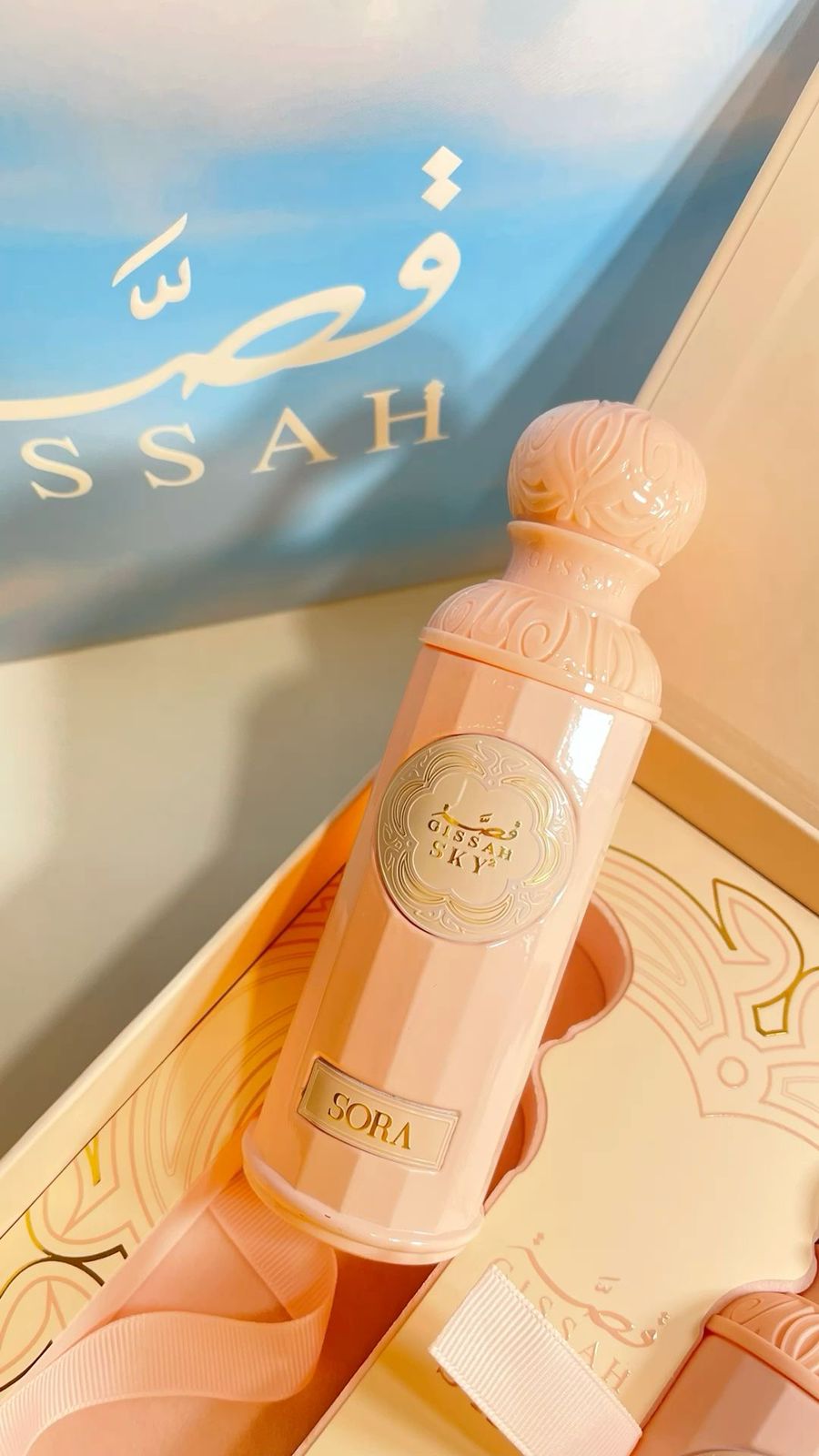 عطر سورا من قصه