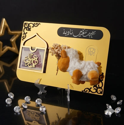 بورد شيبي للعيدية أكريليك هاند ميد